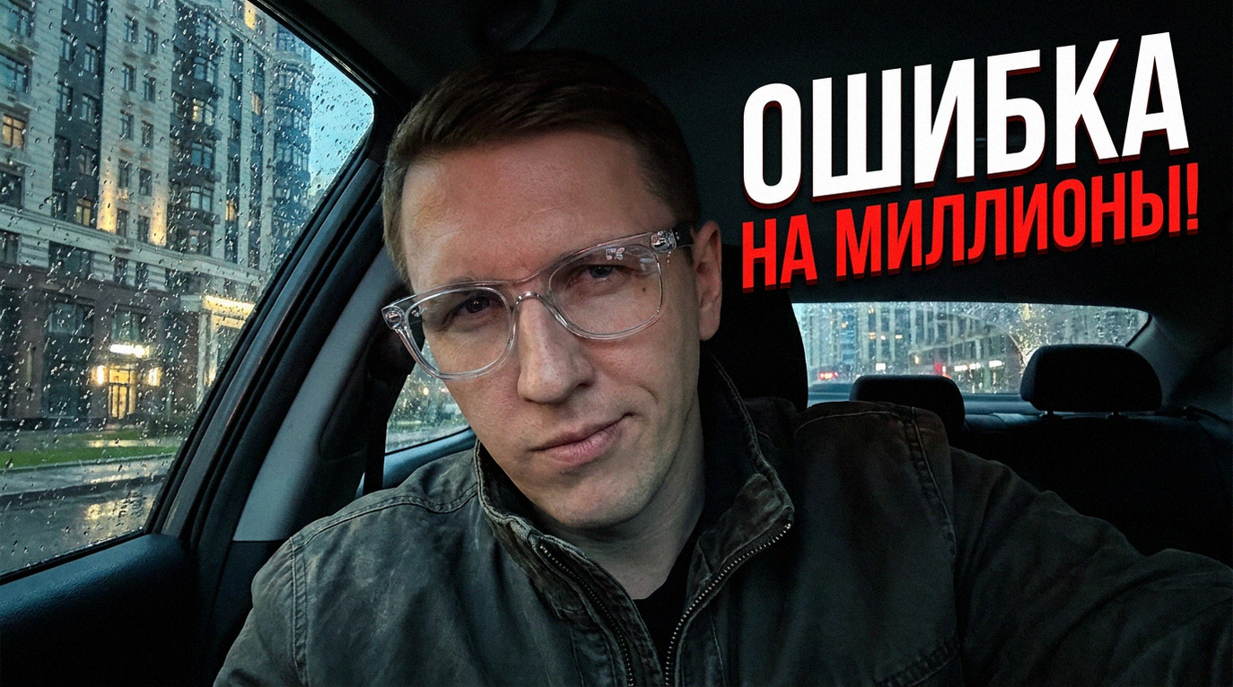 Покупка квартиры в Москве: что обсудить с дизайнером до сделки