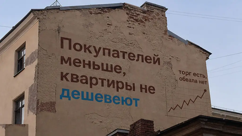 Летний спрос на новостройки Москвы упал, метр не подешевел