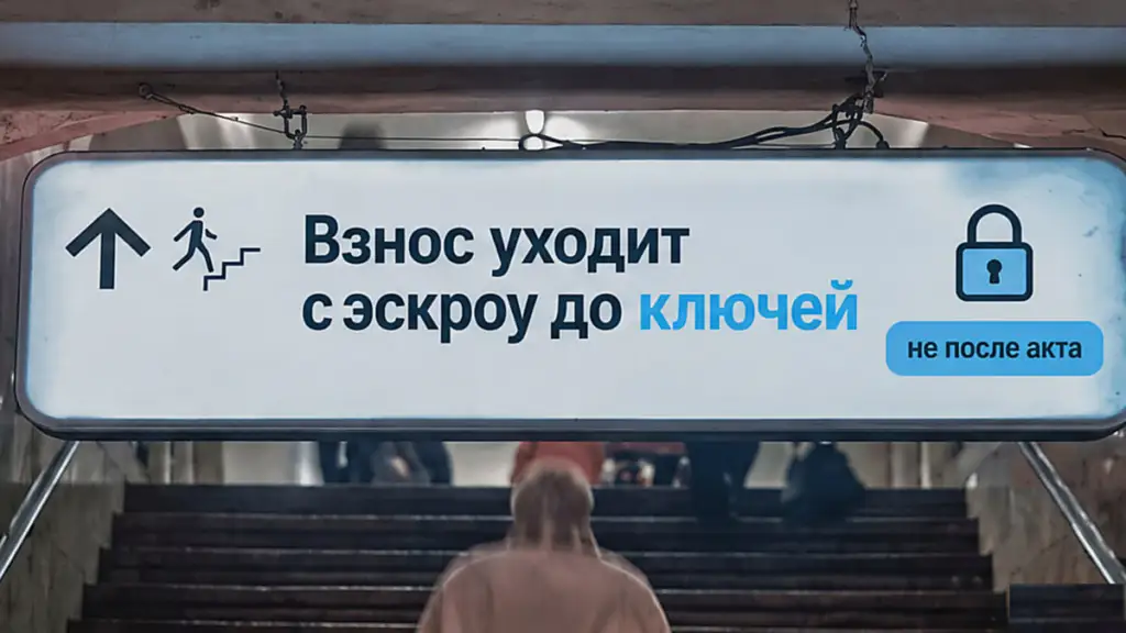 Банк перечисляет взнос после ввода дома, а не после ключей — ДЕНЬГИ