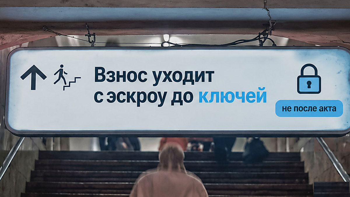 Банк перечисляет взнос после ввода дома, а не после ключей — ДЕНЬГИ